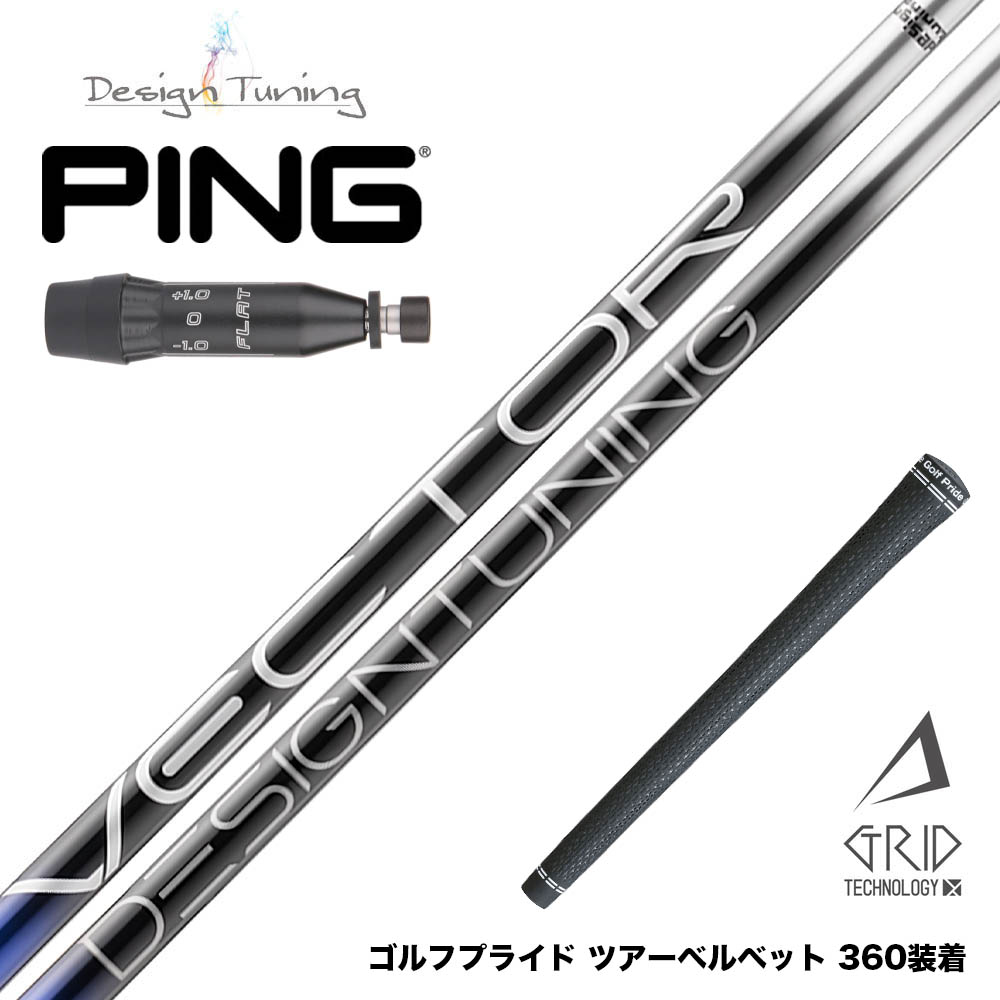 フジクラ 26 VENTUS TR RED 25%オフクーポン別れ別れ中