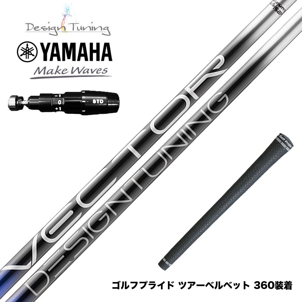 フジクラ 26 VENTUS TR RED 25%オフクーポン散り散り中