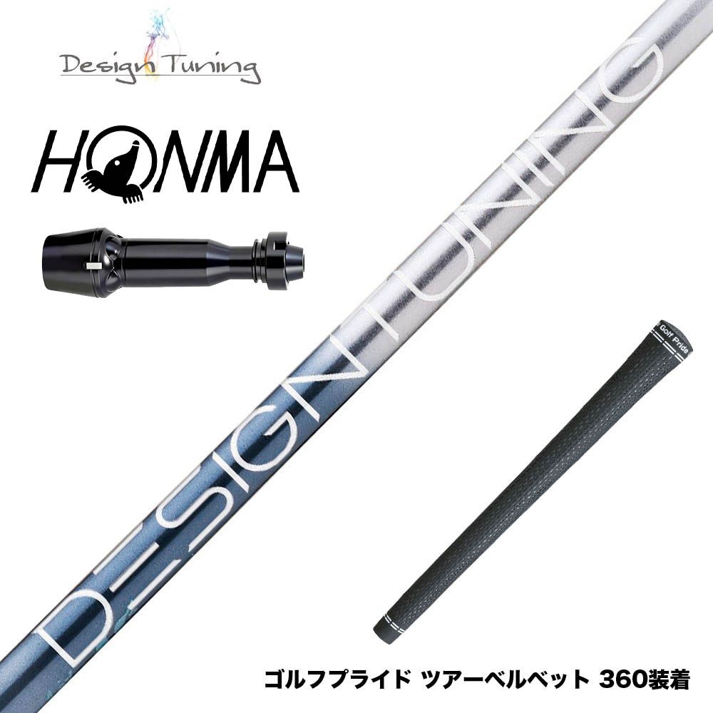 フジクラ 26 VENTUS TR BLUE 25%オフクーポン離れ離れ中 クラブ-ゴルフ-シャフト