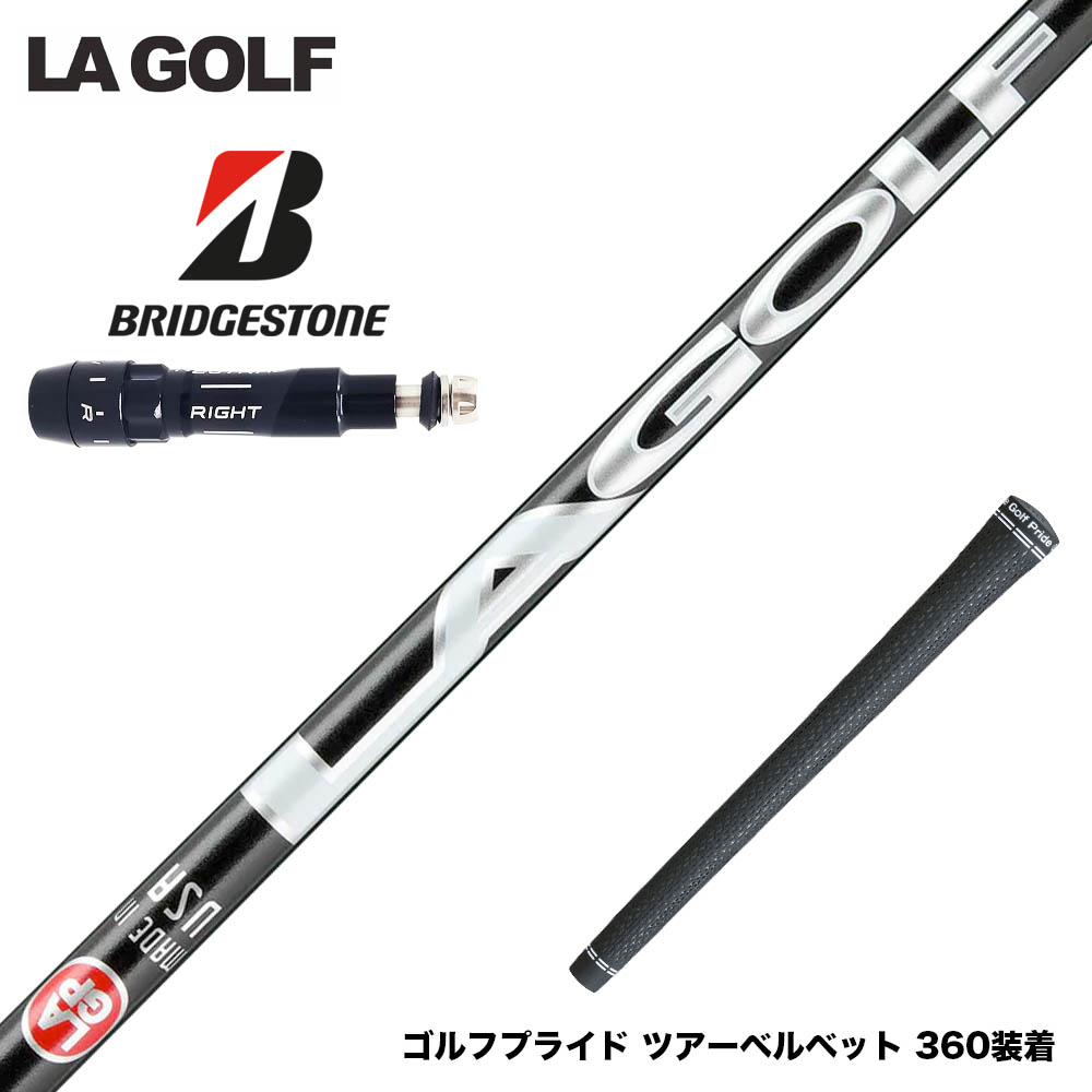 LAGOLF シャフト Aseries-HIGH-50W-2 楽天市場】LAGOLF GOLF Aシリーズ A-SERIES ウッド用シャフト LAゴルフ