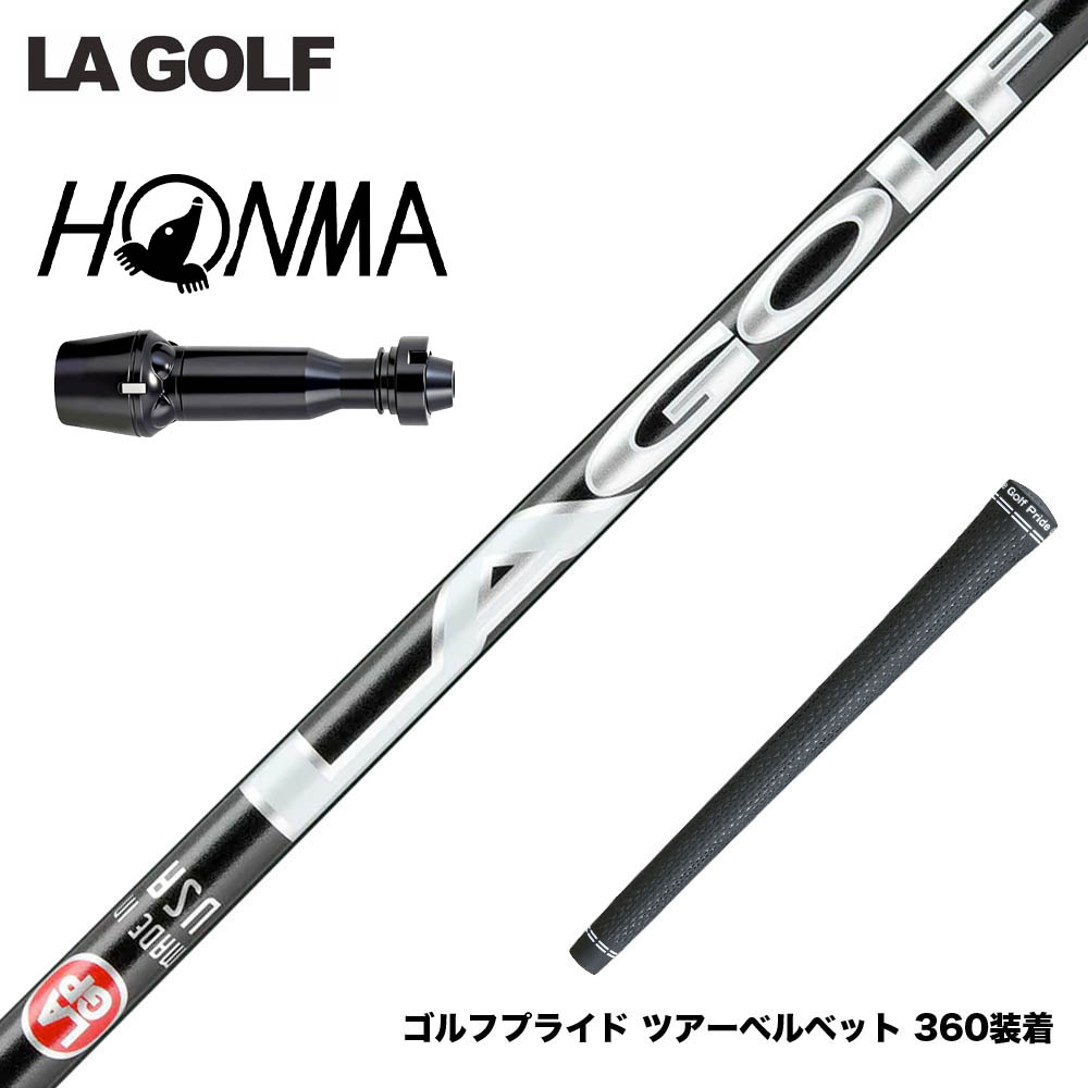 フジクラ 26 VENTUS TR RED 25%オフクーポン離れ離れ中