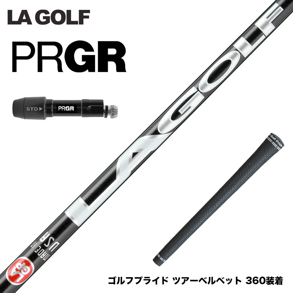 楽天市場】PRGR プロギア スリーブ付シャフト LAGOLF DJ SIGNATURE 