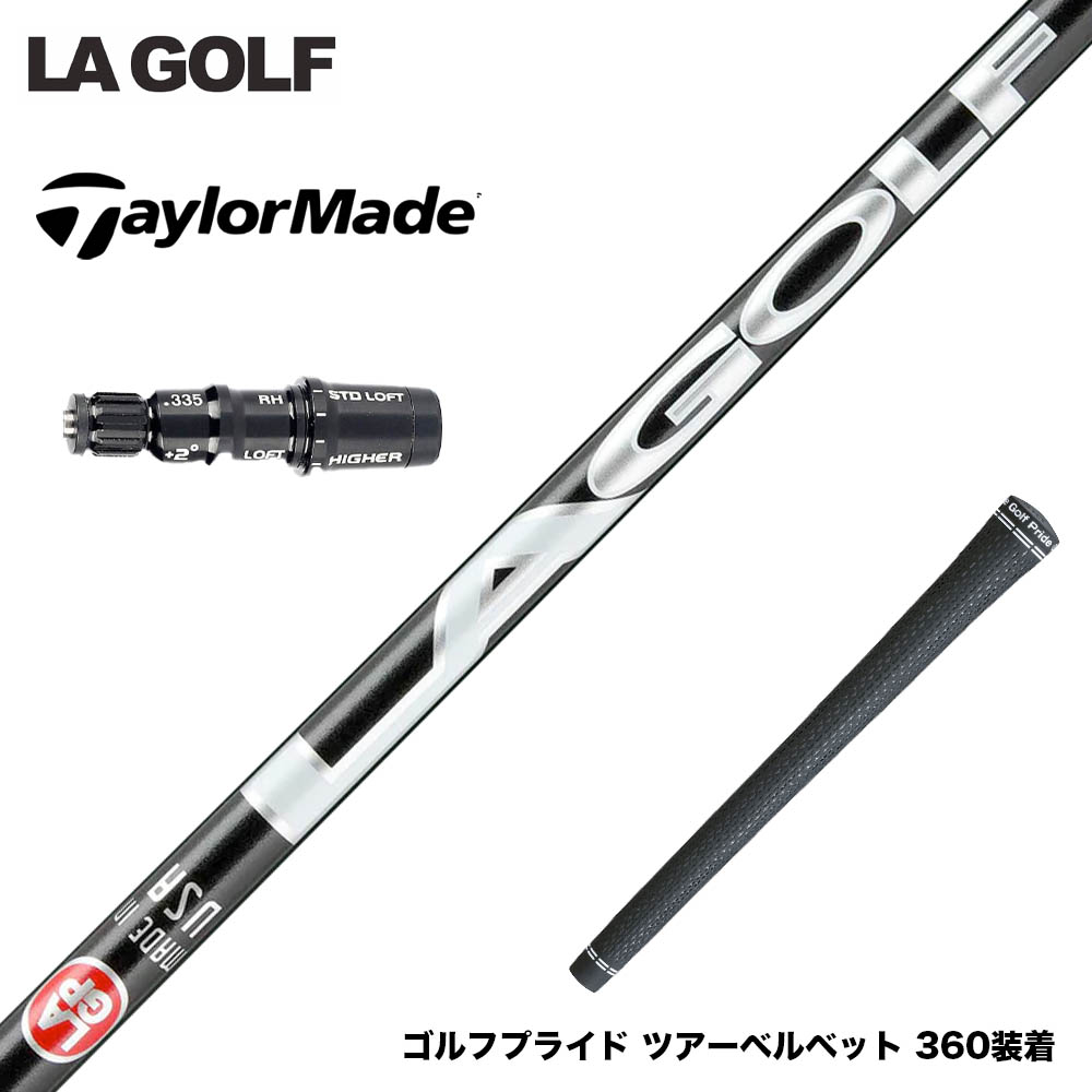 楽天市場】LAゴルフ DJ Series LAGOLF シャフト ドライバー用