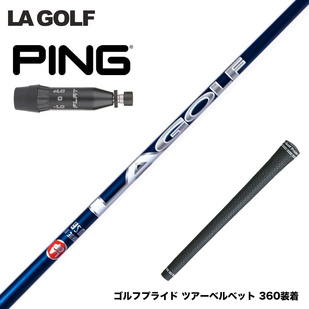 楽天市場】バシレウス Basileus PING ピン 2025 G440 スリーブ付