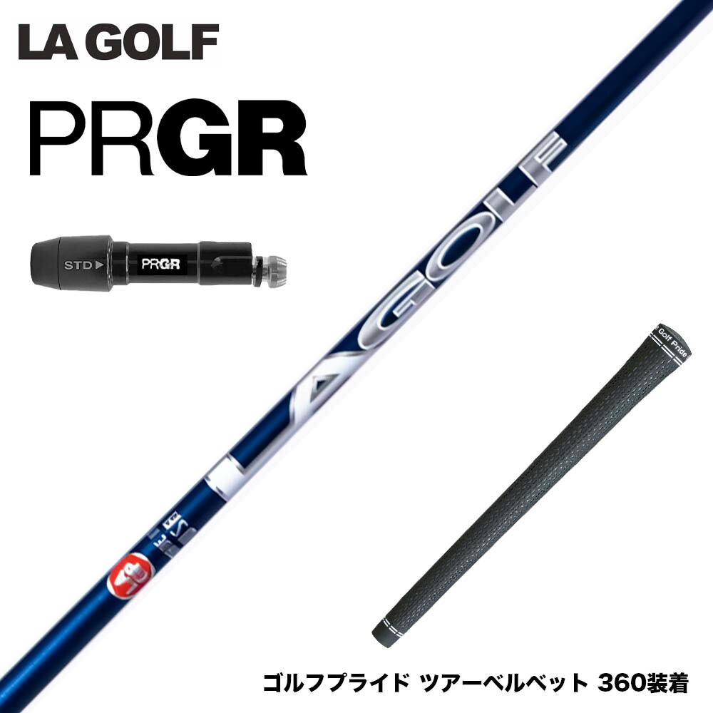 PRGR プロギア 24年 新 RS スリーブ付シャフト LAGOLF BRYSON SIGNATURE SERIES ブライソン・シグネチャーシリーズ LAゴルフ 40,755円