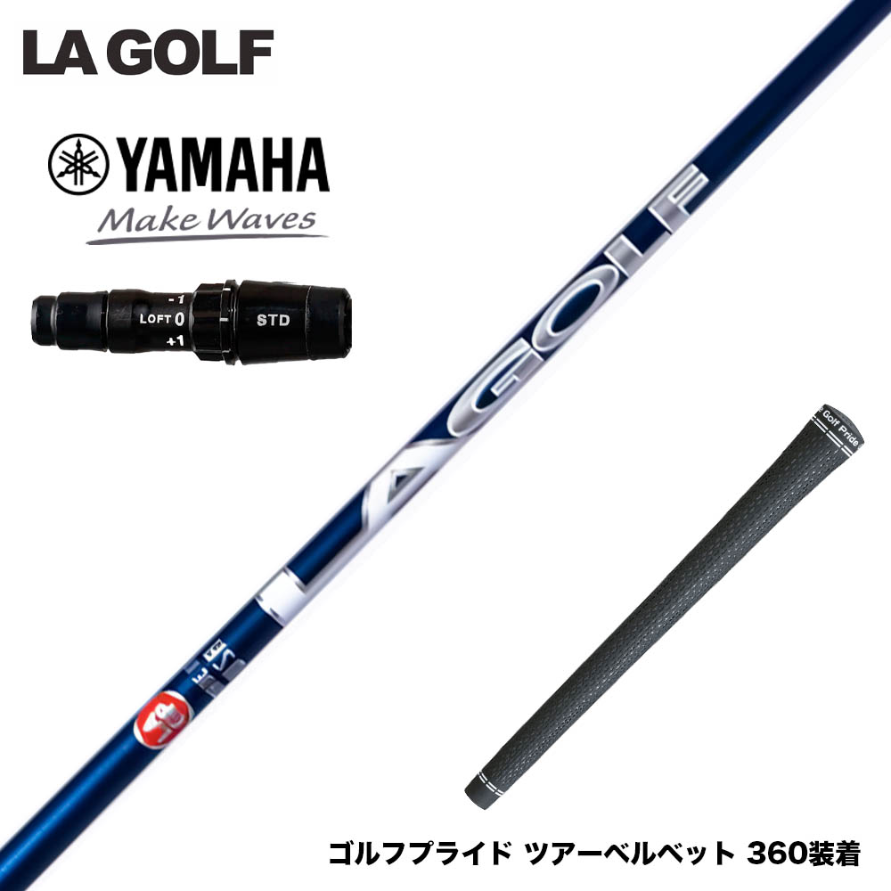 YAMAHA ヤマハ 2024 RMX VD スリーブ付シャフト LAGOLF BRYSON SIGNATURE SERIES ブライソン・シグネチャーシリーズ LAゴルフ 40,755円