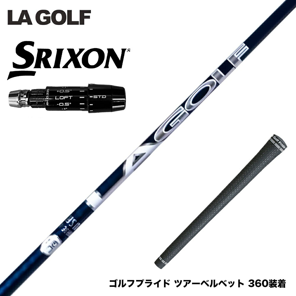 SRIXON スリクソン 2024 Zxi スリーブ付シャフト LAGOLF DJ SIGNATURE SERIES シグネチャー シリーズ 中弾道設計 カーボン LAゴルフ