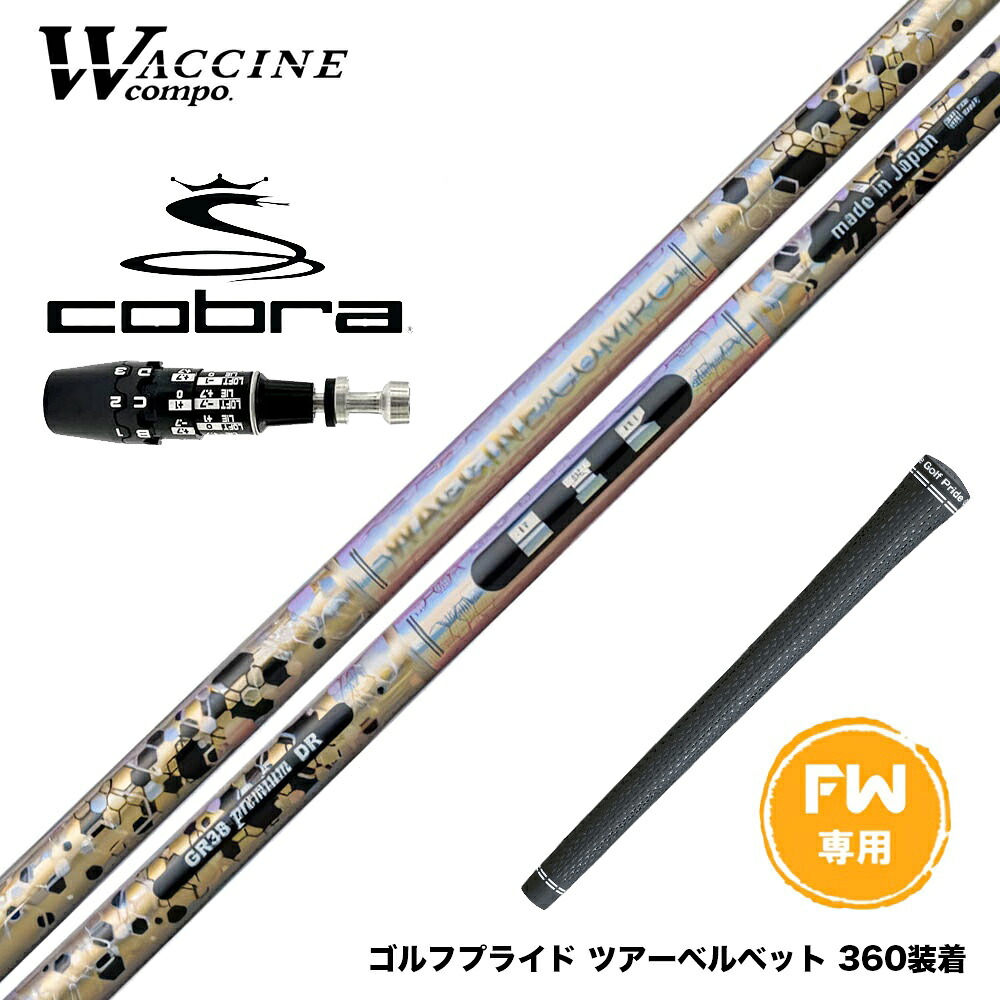 フジクラ 26 VENTUS TR RED 25%オフクーポン別れ別れ中