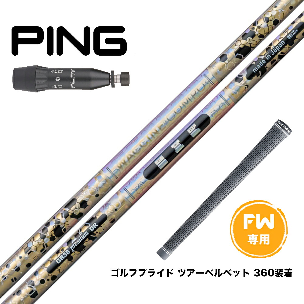 フジクラ 26 VENTUS TR RED 25%オフクーポン別れ別れ中