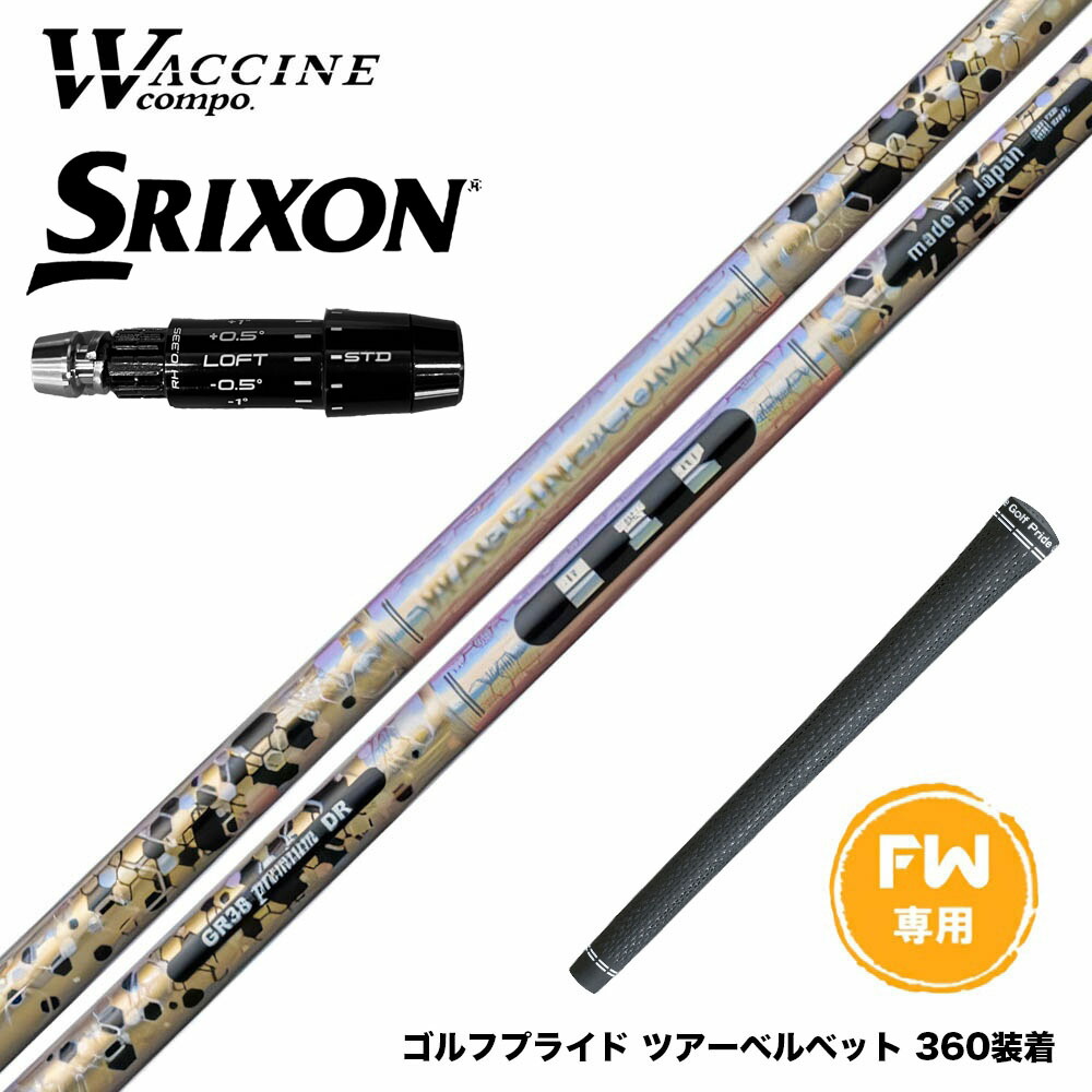 フジクラ 26 VENTUS TR RED 25%オフクーポン別れ別れ中