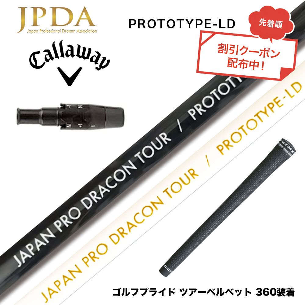 楽天市場】クーポン対象商品 YONEX ヨネックス EZONE GT スリーブ付