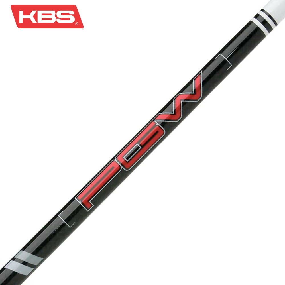 楽天市場】プロジェクトX レッド スチールアイアンシャフト Project X