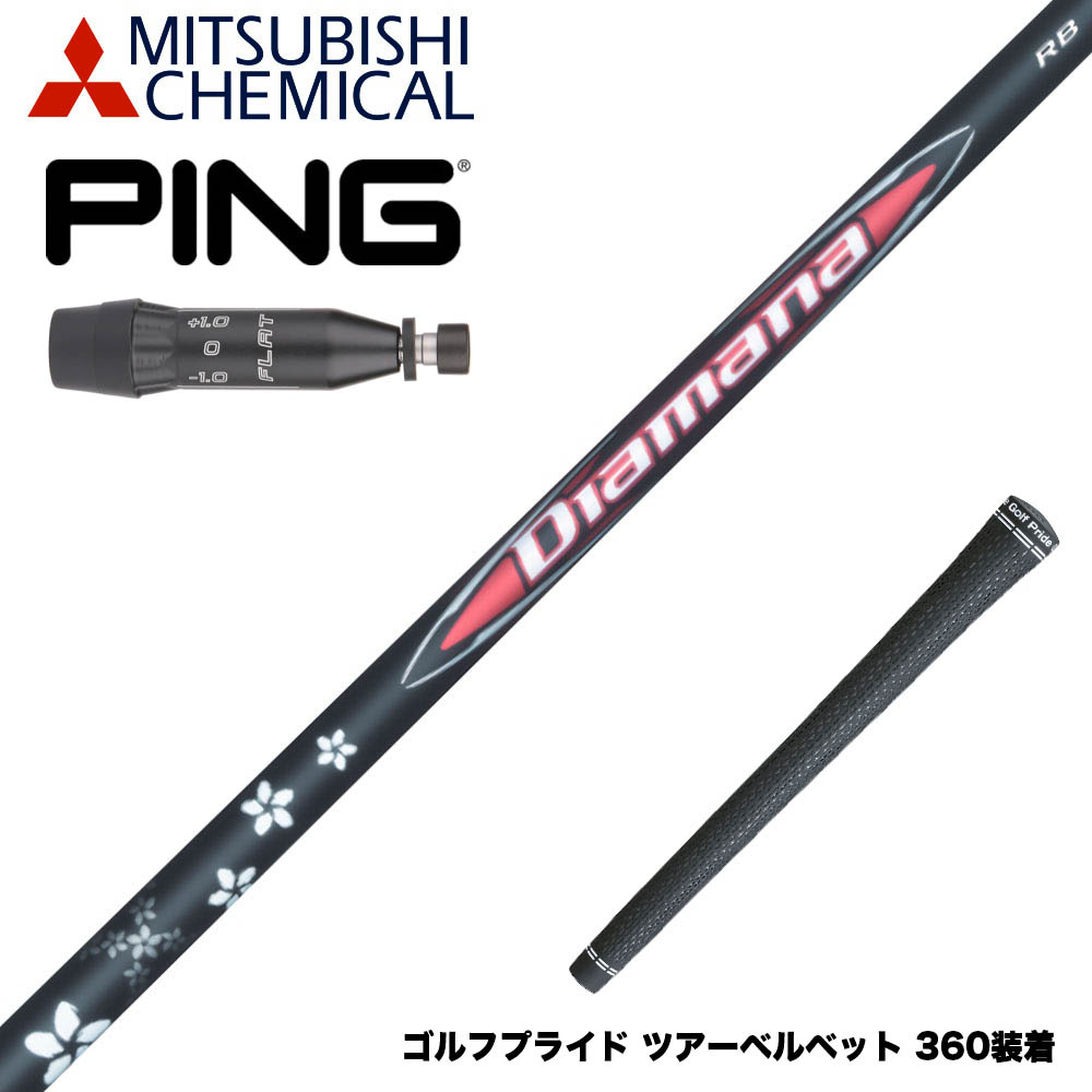フジクラ 26 VENTUS TR BLUE 25%オフクーポン別れ別れ中 ゴルフ-クラブ-シャフト