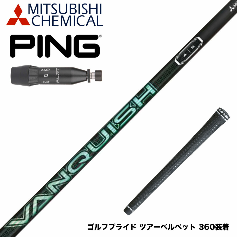 楽天市場】バシレウス Basileus PING ピン 2025 G440 スリーブ付