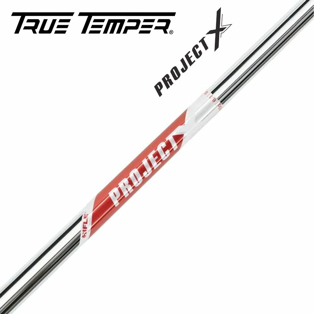 DENALIレッド PROJECT X シャフト 40G TRUE TEMPER トゥルーテンパー プロジェクトX ディナリ レッド