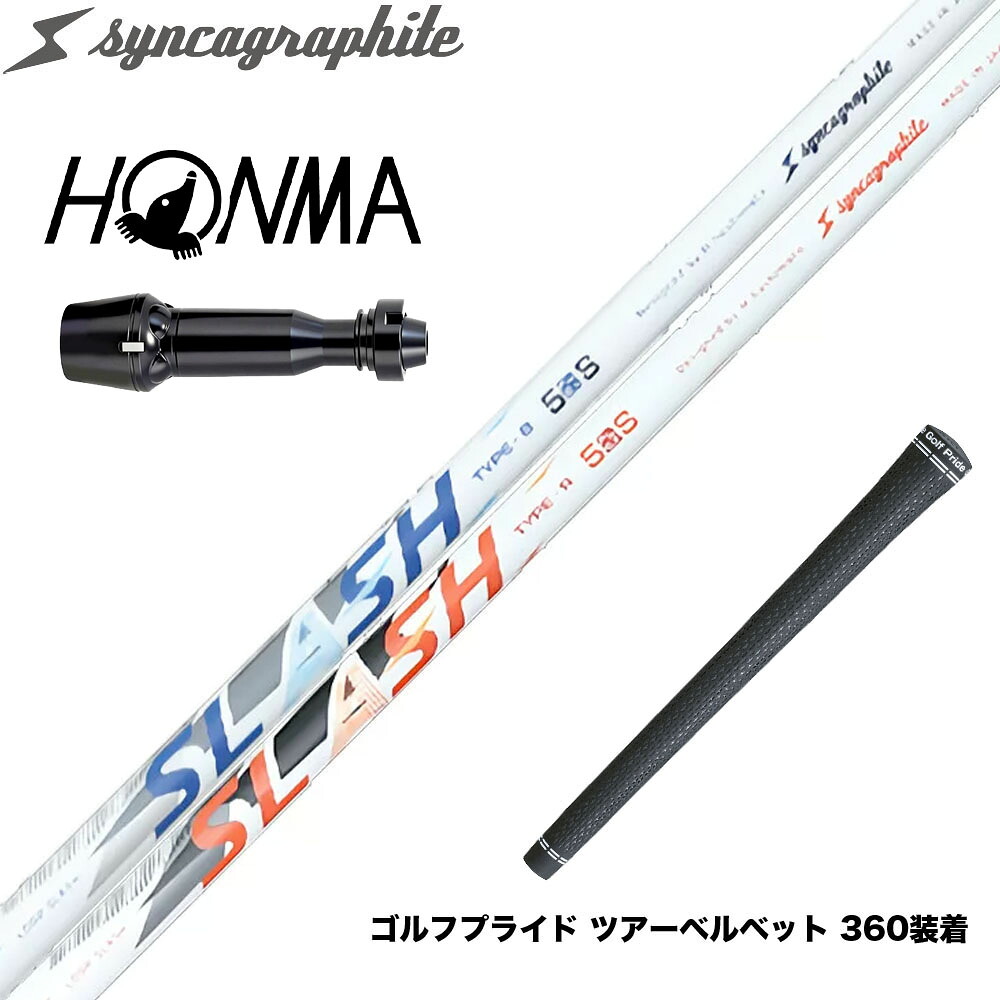 HONMA 本間ゴルフ TW777ドライバー対応 スリーブ付シャフト シンカグラファイト LOOP SLASH 5 ループ スラッシュ 軽量ナノアロイ設計|ゴルフ工房 BANZAI GOLF