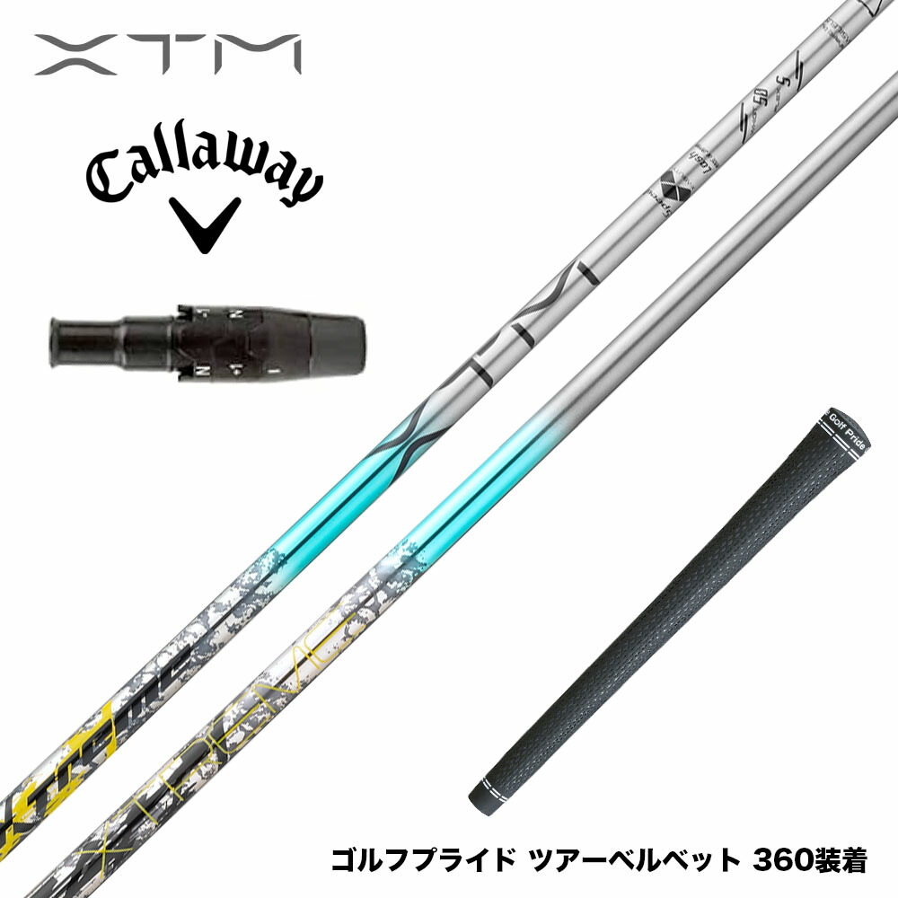 【新品】バシレウス Basileus XTM Lash ラッシュ 　50S 楽天市場】バシレウス Basileus XTM Shaft Lash エックス