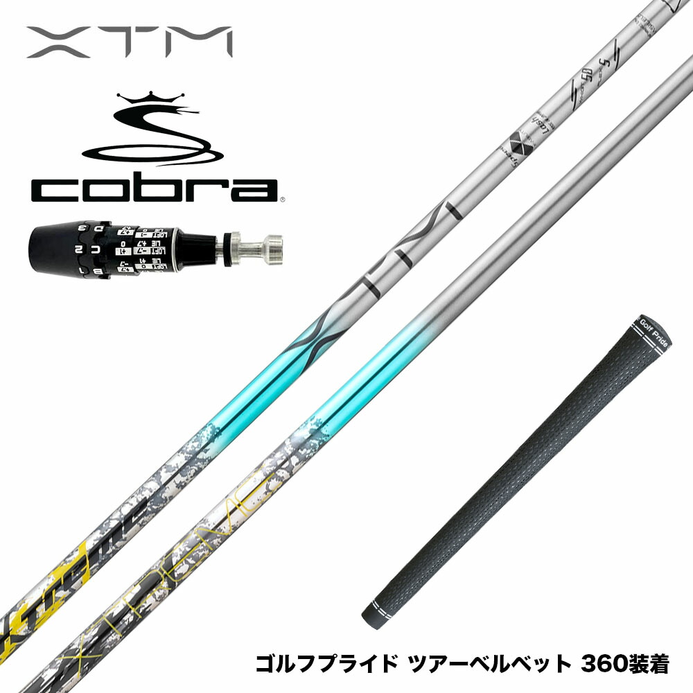 楽天市場】バシレウス Basileus XTM Shaft Lash エックス