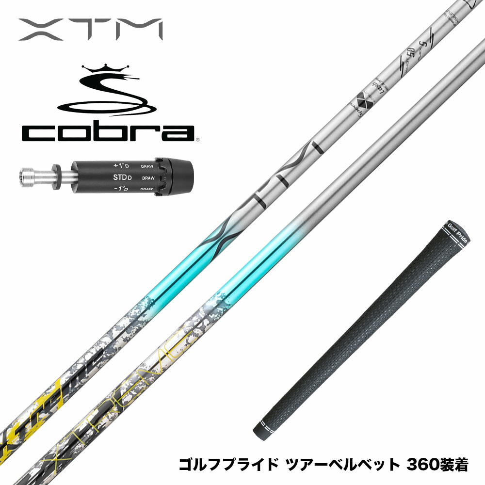 【新品】バシレウス Basileus XTM Lash ラッシュ 　50S 楽天市場】バシレウス Basileus XTM Shaft Lash エックス