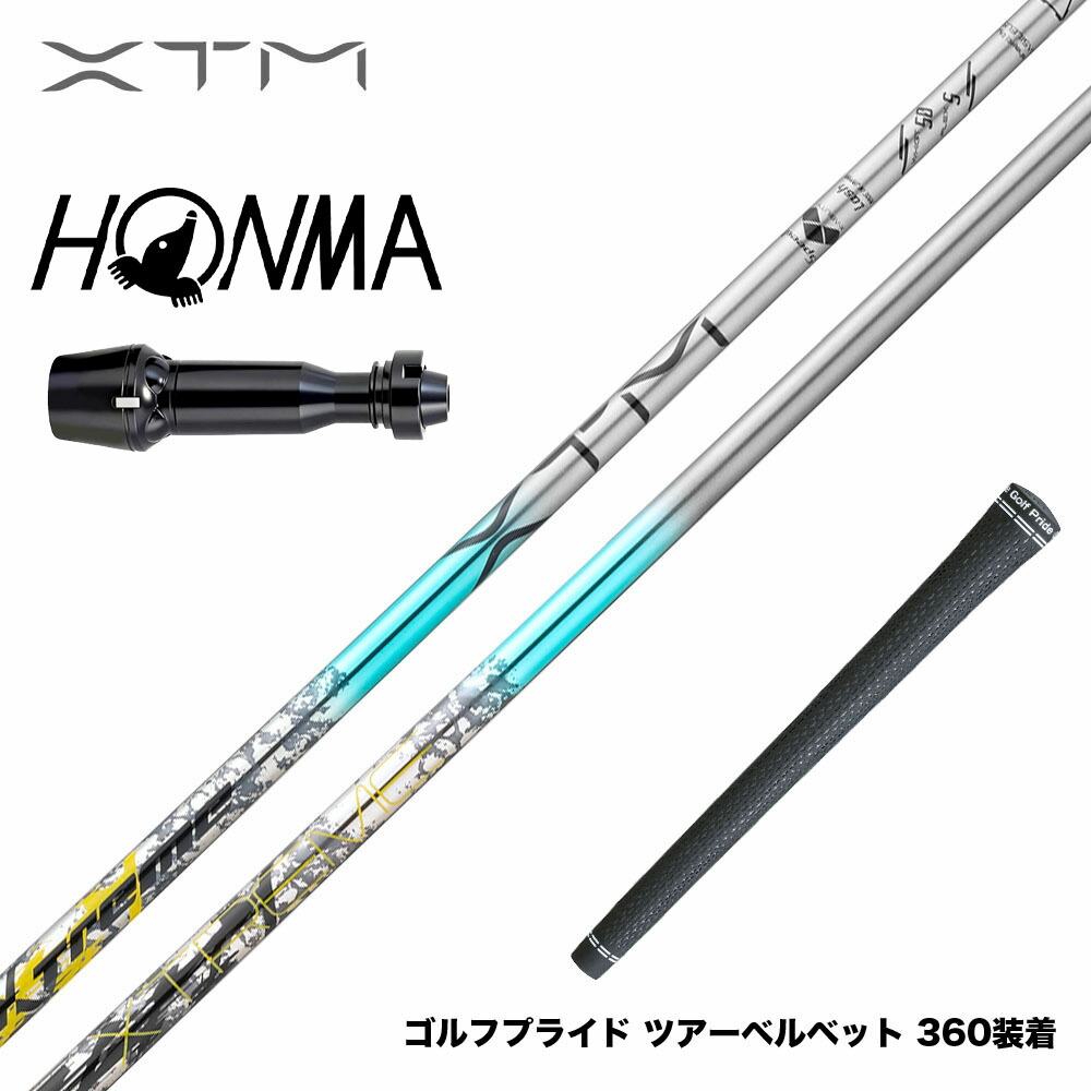 バシレウス Basileus HONMA 本間ゴルフ TW777ドライバー対応 スリーブ付シャフト XTM Shaft Lash エックスティーエム シャフト ラッシュ|ゴルフ工房 BANZAI GOLF