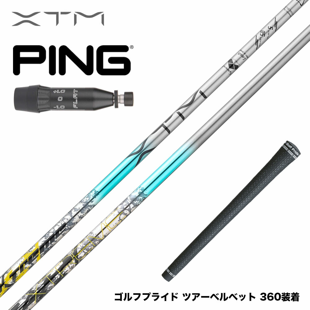 【新品】バシレウス Basileus XTM Lash ラッシュ 　50S 楽天市場】バシレウス Basileus XTM Shaft Lash エックスティーエム