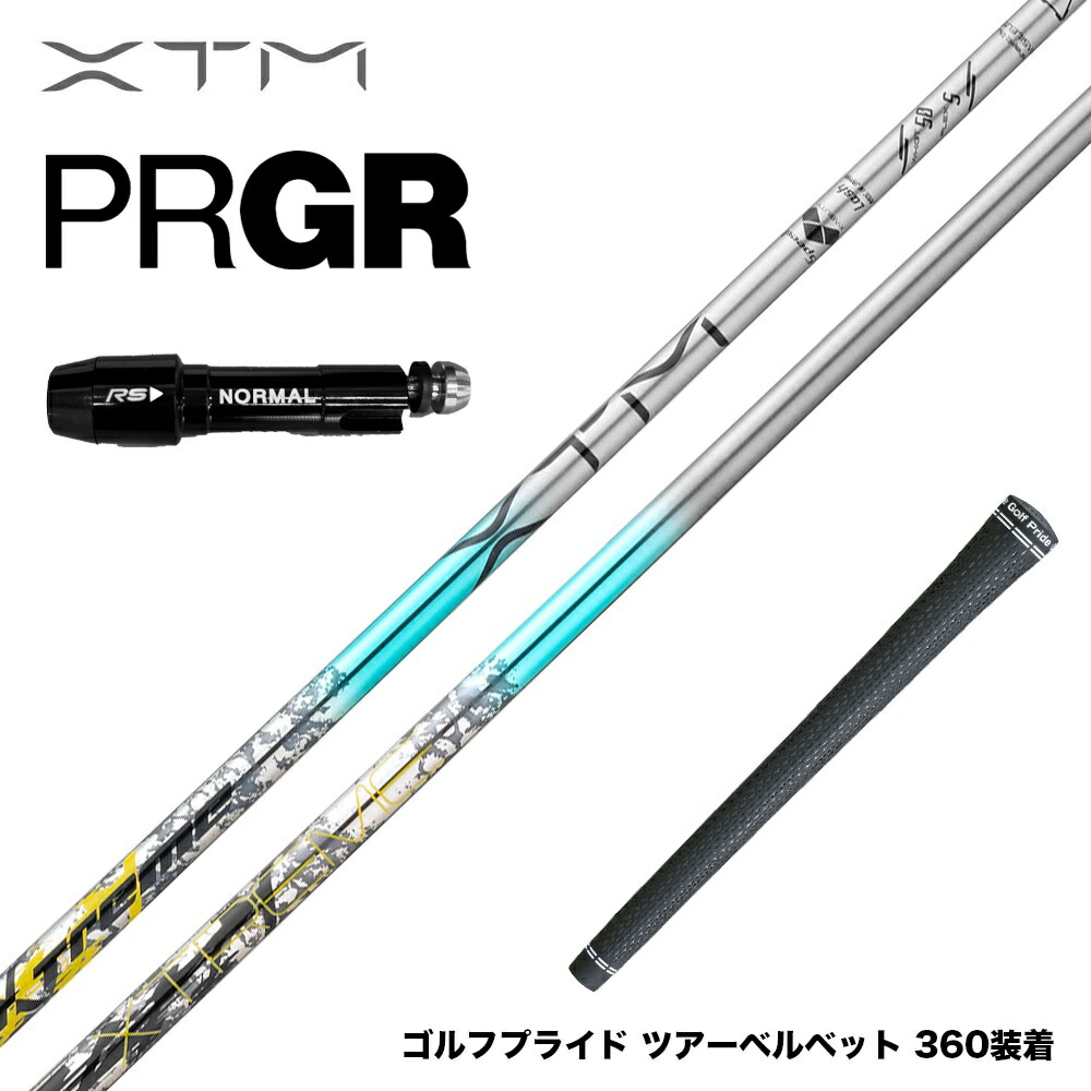 楽天市場】プロギア PRGR スリーブ付きシャフト 2025 バシレウス XTM