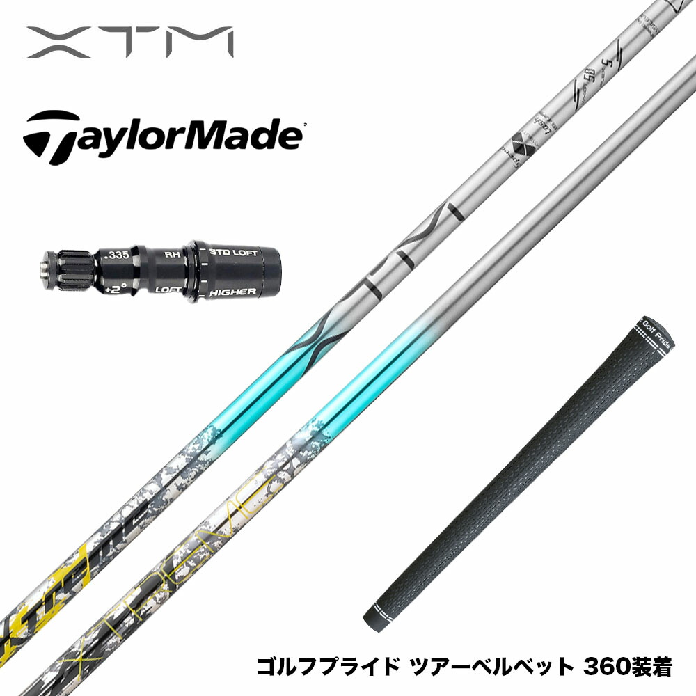 楽天市場】バシレウス Basileus XTM Shaft Lash エックス