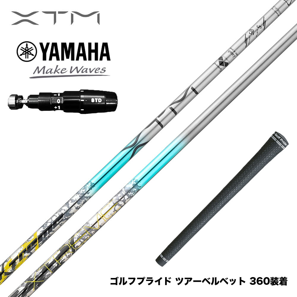 バシレウス Basileus YAMAHA ヤマハ 2025 RMX DDドライバー対応 スリーブ付シャフト XTM Shaft Lash エックスティーエム シャフト ラッシュ｜ゴルフ工房 BANZAI GOLF