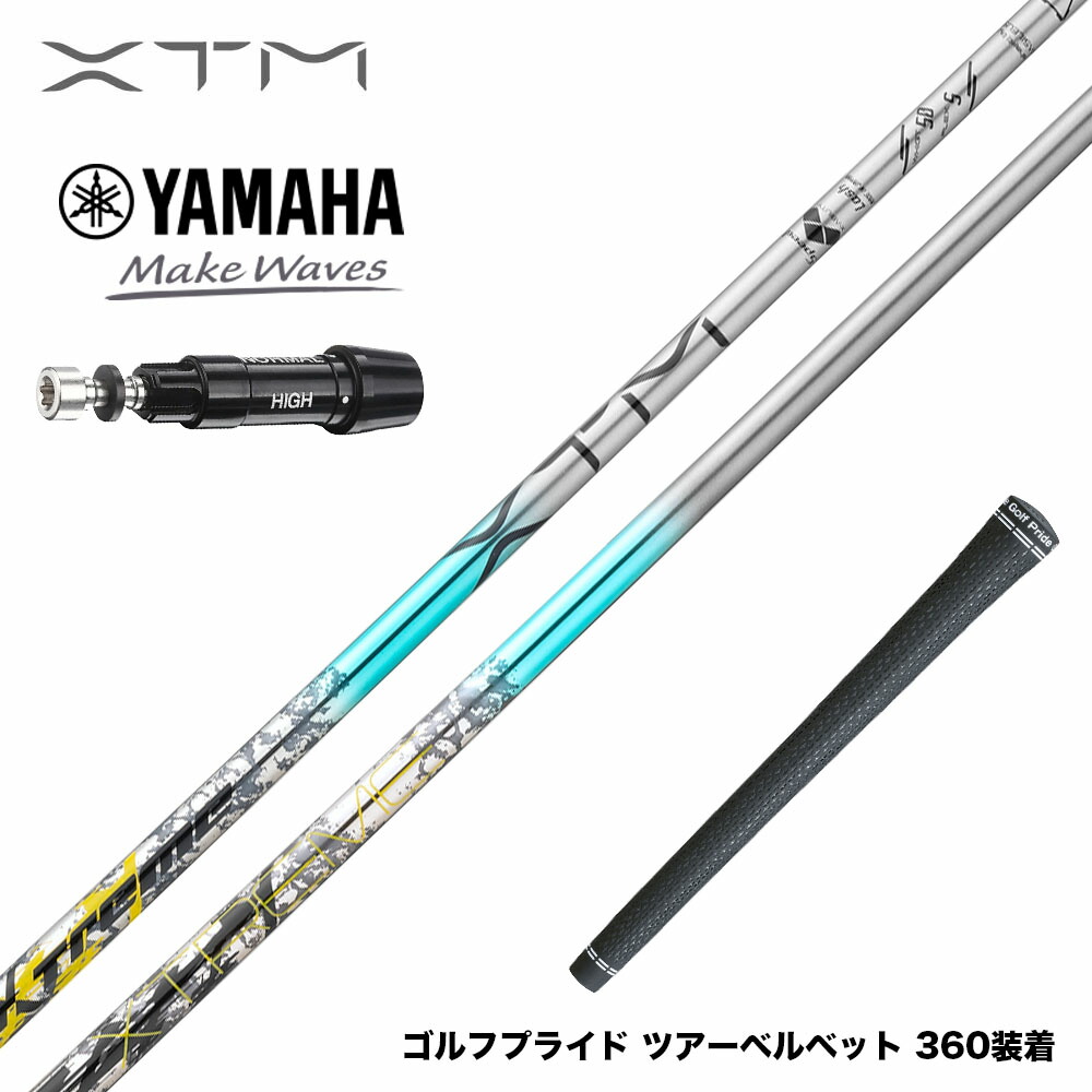 楽天市場】バシレウス Basileus XTM Shaft Lash エックスティーエム