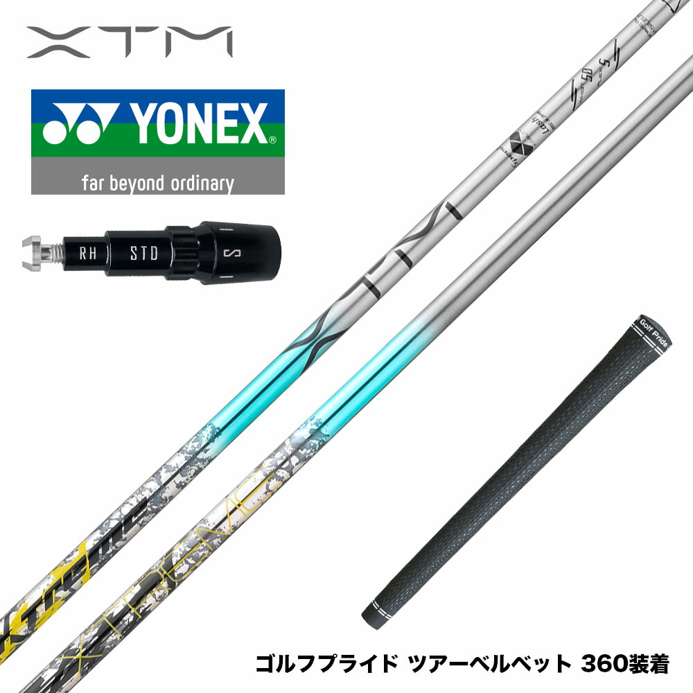 楽天市場】バシレウス Basileus XTM Shaft Lash エックス
