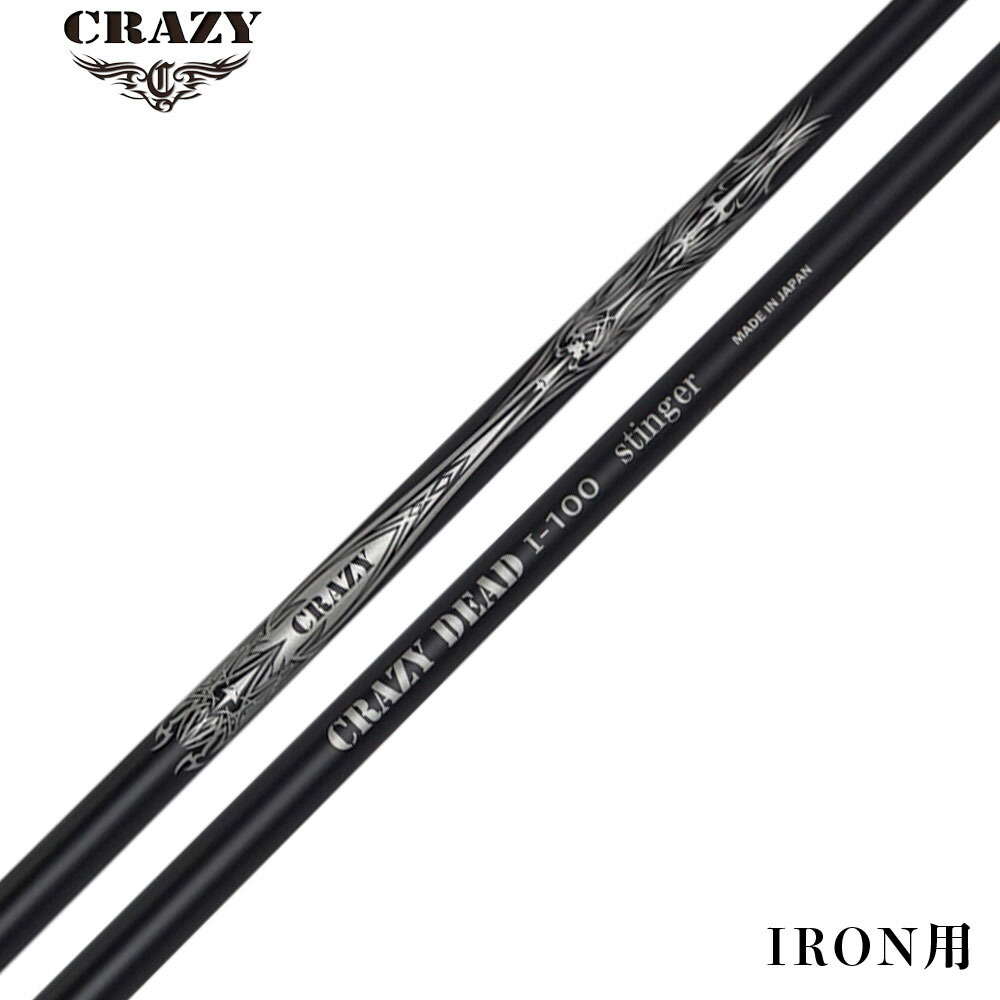楽天市場】CRAZY クレイジー STP Tour ステップ加工 カーボンアイアン