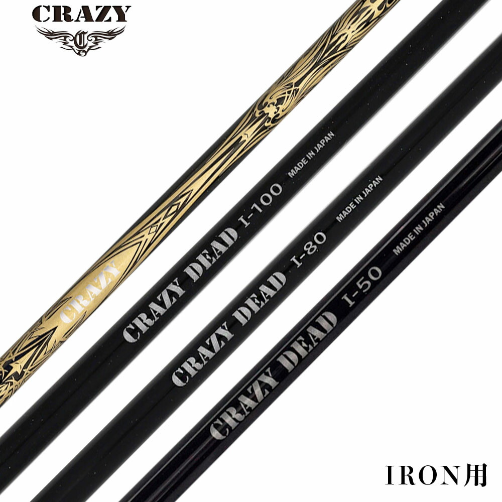 楽天市場】クレイジー リジェネシス STP Proto アイアンシャフト