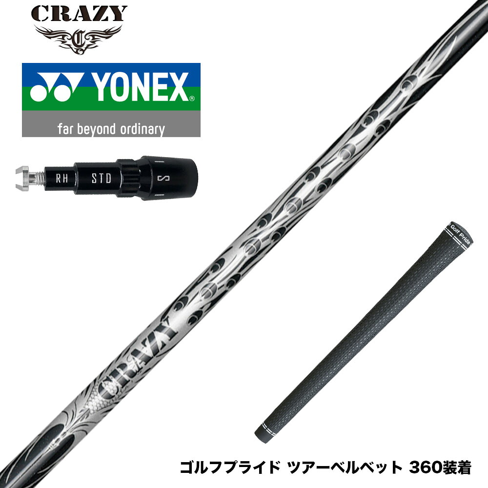 フジクラ 26 VENTUS TR RED 25%オフクーポン散り散り中