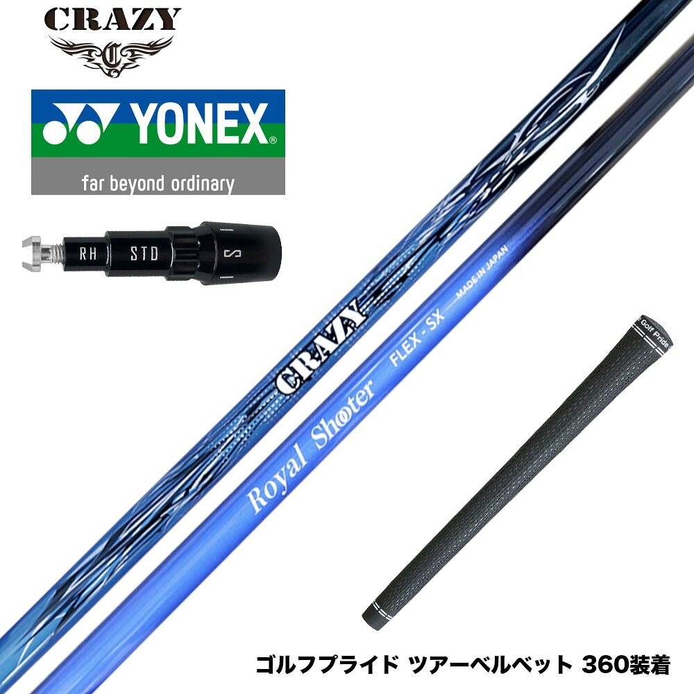 フジクラ 26 VENTUS TR RED 25%オフクーポン離れ離れ中