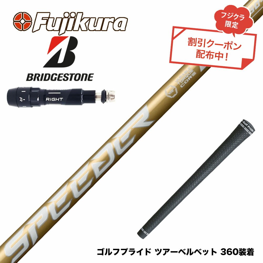 楽天市場】お得クーポンあり Titleist タイトリスト スリーブ付