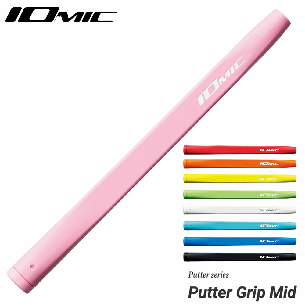 iom-ptgmid-1.jpg
