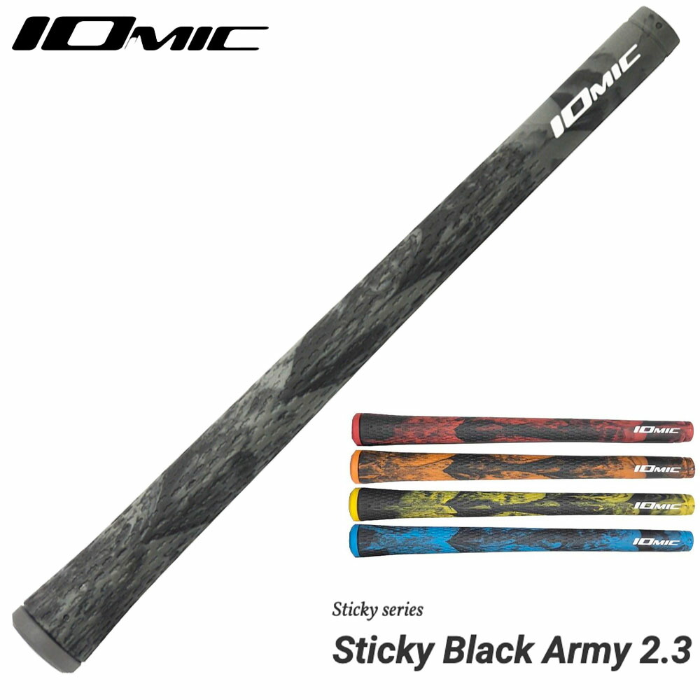 楽天市場】イオミックIOMIC X-Grip 2.3 M60 口径2.3mm バックライン 有 無 男女兼用 滑りにくい 手に馴染む 日本製 2025  ゴルフグリップ : ゴルフ工房 BANZAI GOLF