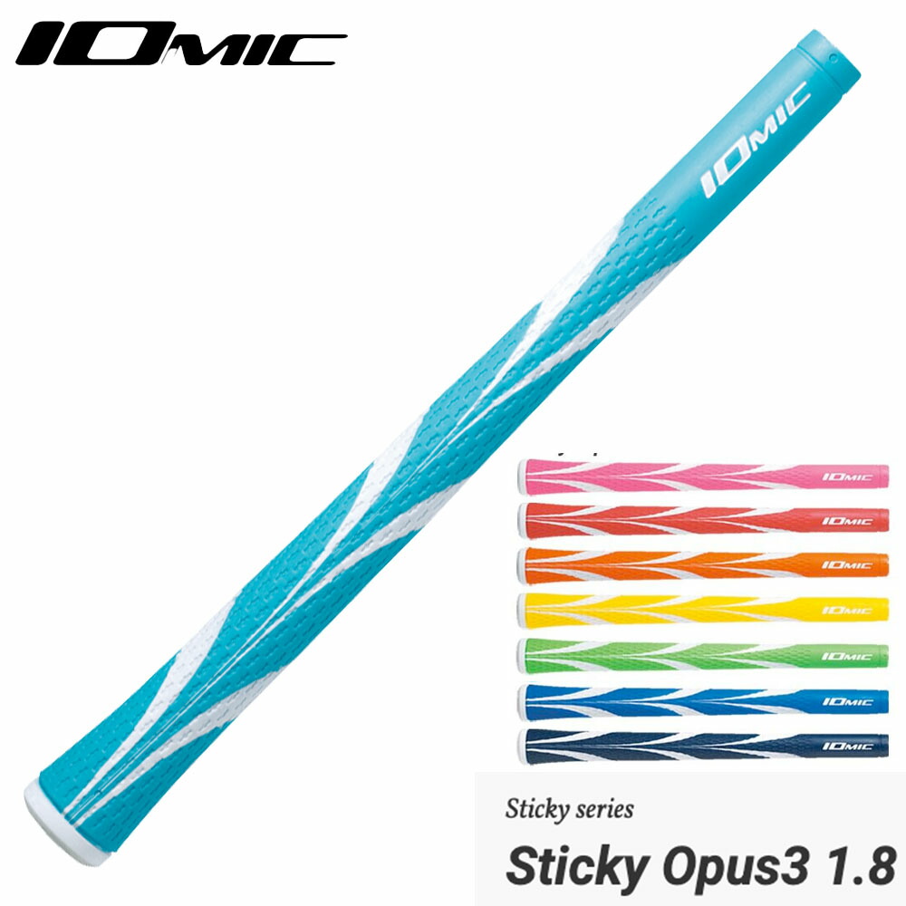 ⑳イオミック　スティッキー　1.8　オーパス　バイカラー　バックライン有　6本 ⑳イオミック スティッキー 1.8 オーパス バイカラー バックライン有 6本