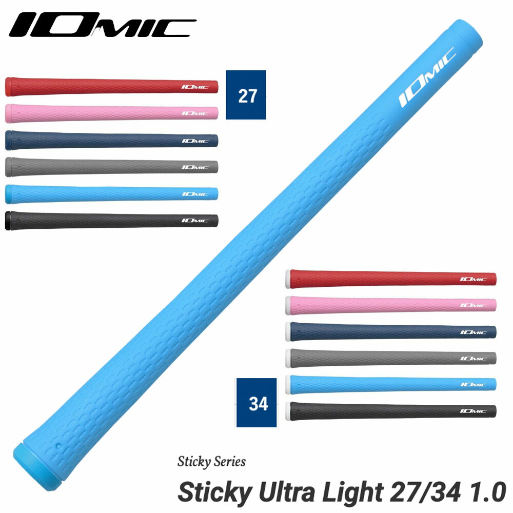 楽天市場】イオミック IOMIC スティッキー スーパーライト1.8 35g 超