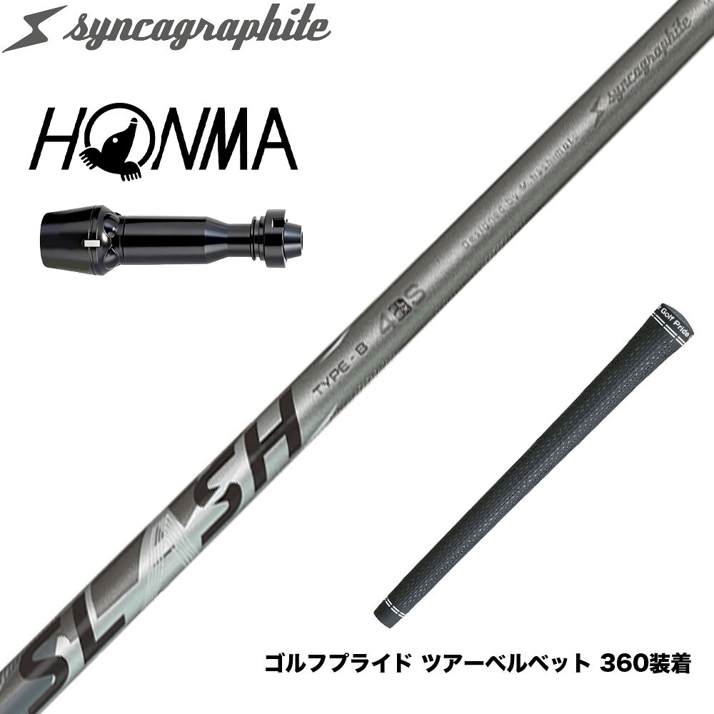 HONMA 本間ゴルフ TW777ドライバー対応 スリーブ付シャフト シンカグラファイト LOOP SLASH 4 TYPE-B ループ スラッシュ4 タイプB カーボン|ゴルフ工房 BANZAI GOLF