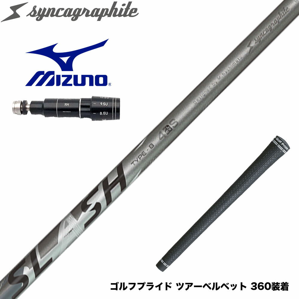 SLASH 6S ゴルフシャフト TYPE B シンカグラファイト ループ スラッシュ シックス タイプビー