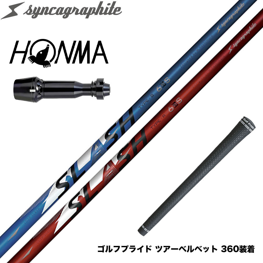 フジクラ 26 VENTUS TR RED 25%オフクーポン別れ別れ中