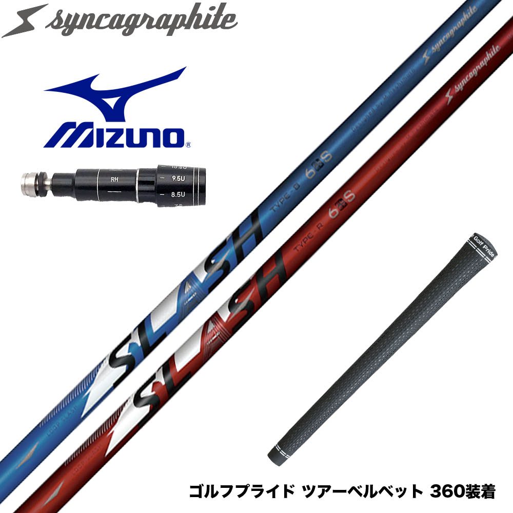 シンカグラファイト SLASH 6S ゴルフシャフト TYPE R シンカグラファイト ループ スラッシュ シックス タイプアール