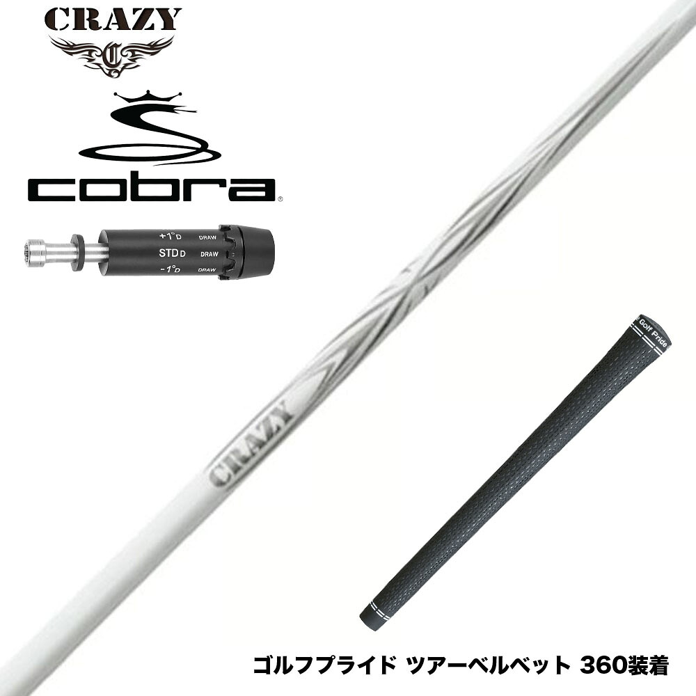 COBRA コブラ DARKSPEED スリーブ付シャフト CRAZY クレイジー ARROW アロー 新デザイン 軽硬 高初速 高弾道 分厚いインパクト設計