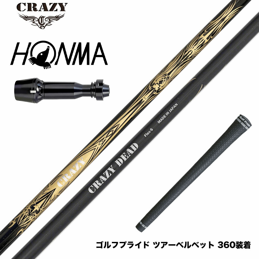 フジクラ 26 VENTUS TR RED 25%オフクーポン散り散り中