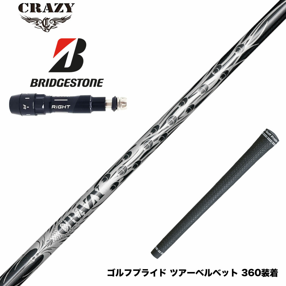 フジクラ 26 VENTUS TR RED 25%オフクーポン散り散り中
