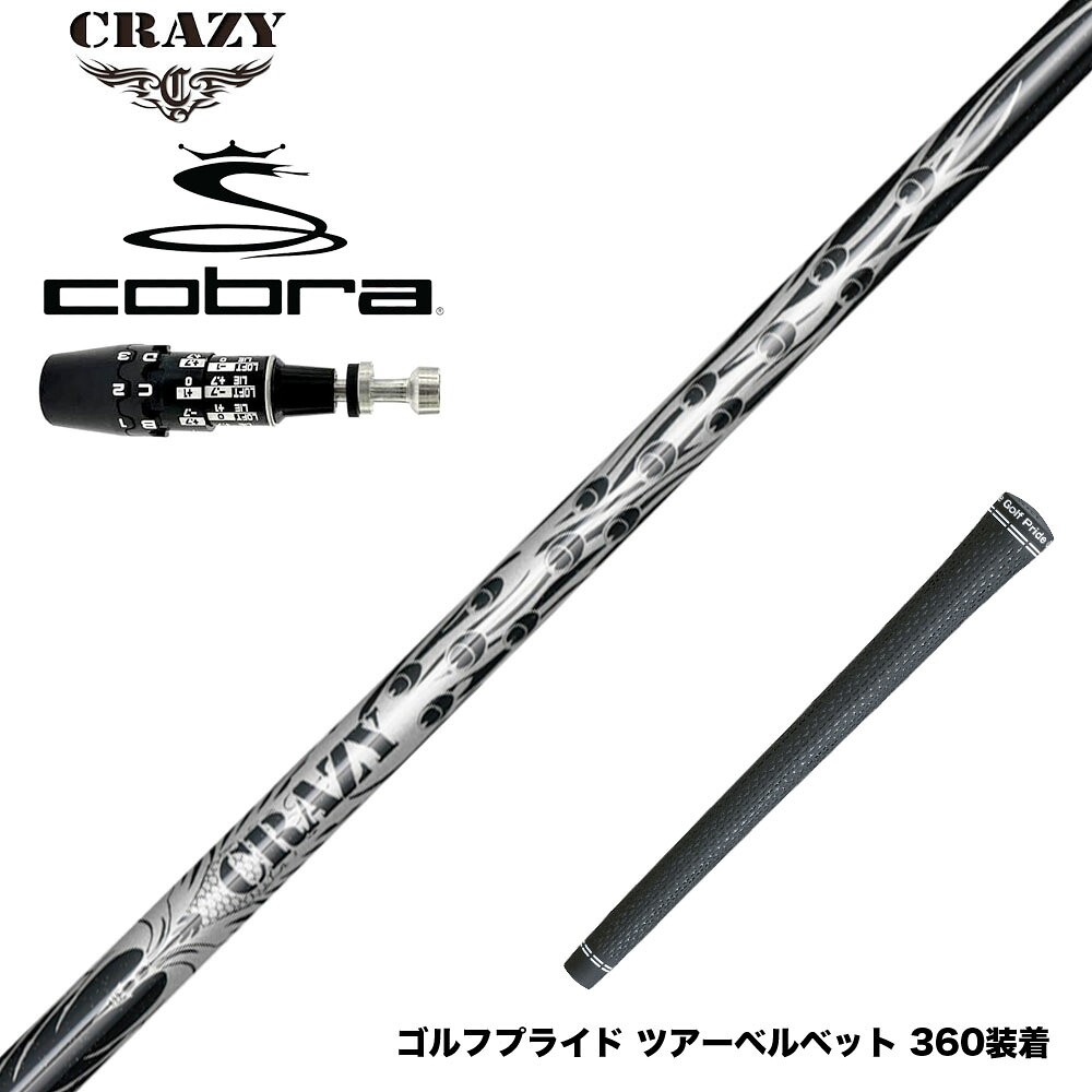 フジクラ 26 VENTUS TR RED 25%オフクーポン散り散り中