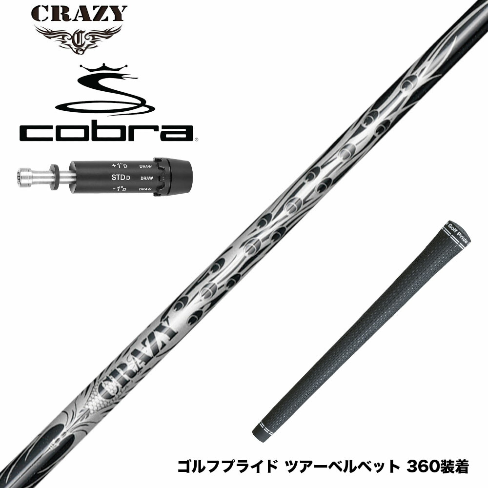 フジクラ 26 VENTUS TR RED 25%オフクーポン散り散り中