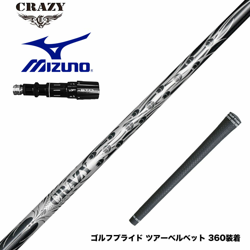 フジクラ 26 VENTUS TR RED 25%オフクーポン散り散り中