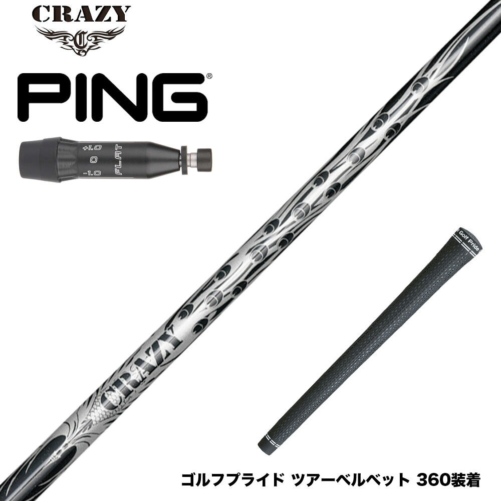フジクラ 26 VENTUS TR RED 25%オフクーポン散り散り中
